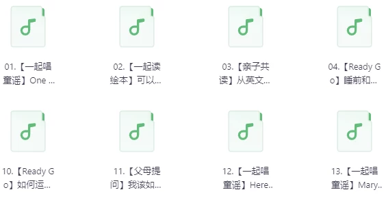 [启蒙/英语] 60天轻松搞定英语启蒙（460.8M）