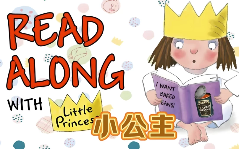 [Little-Princess/启蒙] BBC幼儿英语启蒙动画《小公主 Little Princess (中英双语字幕) 》（23.8G）