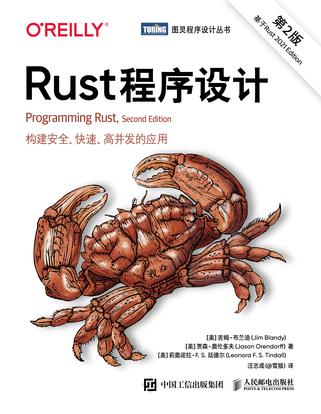 [Rust/学习]《Rust程序设计（第2版）》[吉姆·布兰迪/贾森·奥伦多夫/莉奥诺拉·F. S. 廷德尔][MOBI/AZW3/EPUB下载]（25.4M）