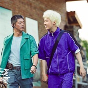 [喜剧/剧情] 苍茫的天涯是我的爱  [曾毅/周奇][高清下载]