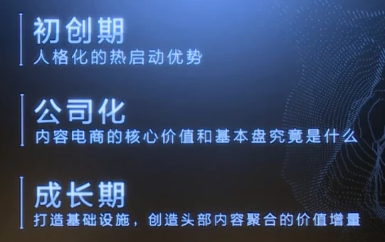 [创业] 创业的路与坑（4.8G）