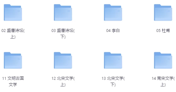 [语文] 大语文动画（6.2G）