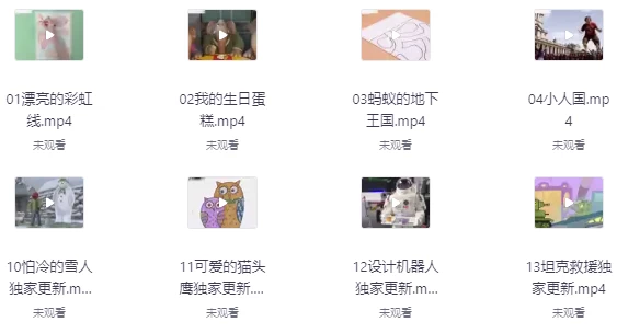 [启蒙/美术] 儿童美术启蒙课（3.3G）