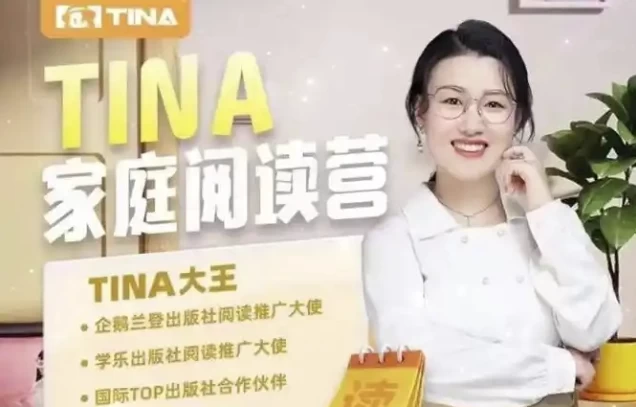 [发音/口语] 家庭阅读营L1-L7（12.6G）