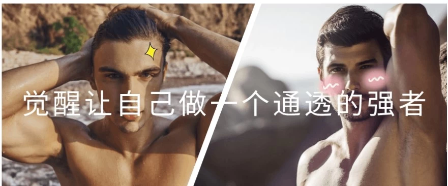 [内心/心灵] 觉醒让自己做一个通透的强者（3.3G）