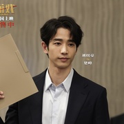 [犯罪/剧情] 猎金·游戏  [刘德华/欧豪][高清下载]