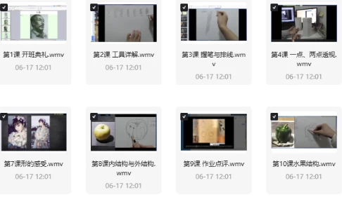 [素描/绘画] 零基础素描课（28.4G）