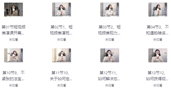 [拍摄/摄影] 每个人都拥有在镜头前火一次的权利（7.1G）