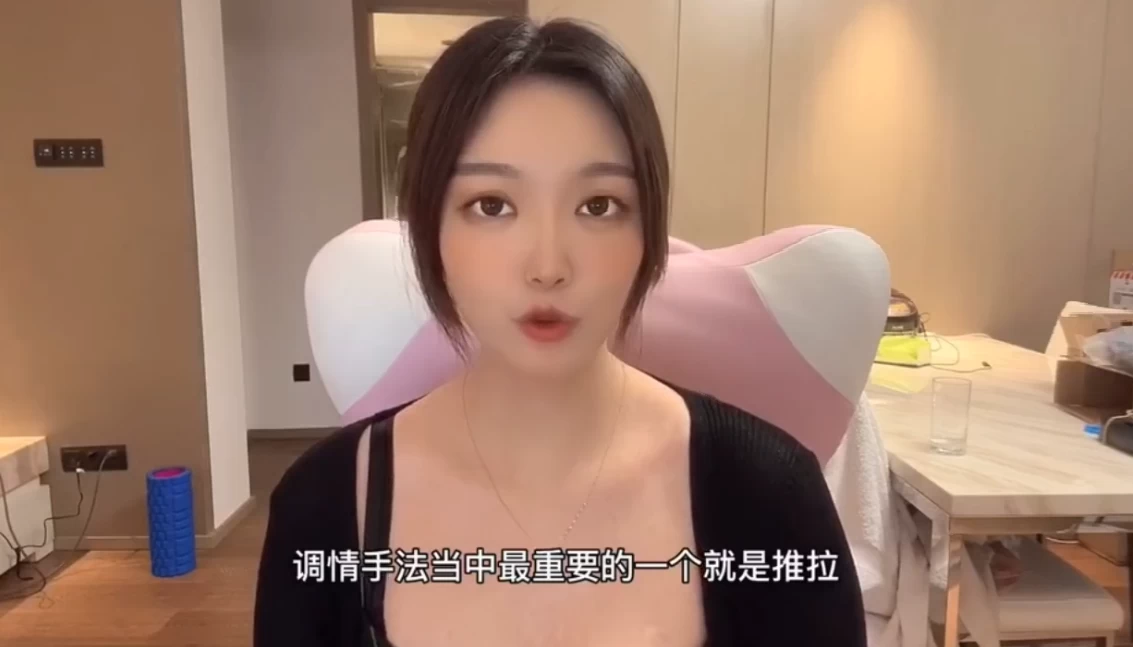 [沟通/社交] 美女老师教你如何正确聊天（725.2M）