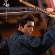 [古装/剧情] 韶华若锦  [宋威龙/包上恩][高清下载]