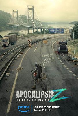 [科幻/惊悚] 天启Z：完结的起点 Apocalypse Z: El principio del fin  [何塞·马利亚·亚兹皮克/贝塔·巴斯克斯][高清下载]