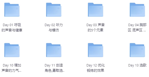 [唱歌] 王力宏殿堂级歌唱课：开启你的天籁之声（7.2G）