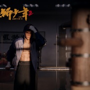 [动作/喜剧] 雄狮少年2  [李昕/郭皓][高清下载]