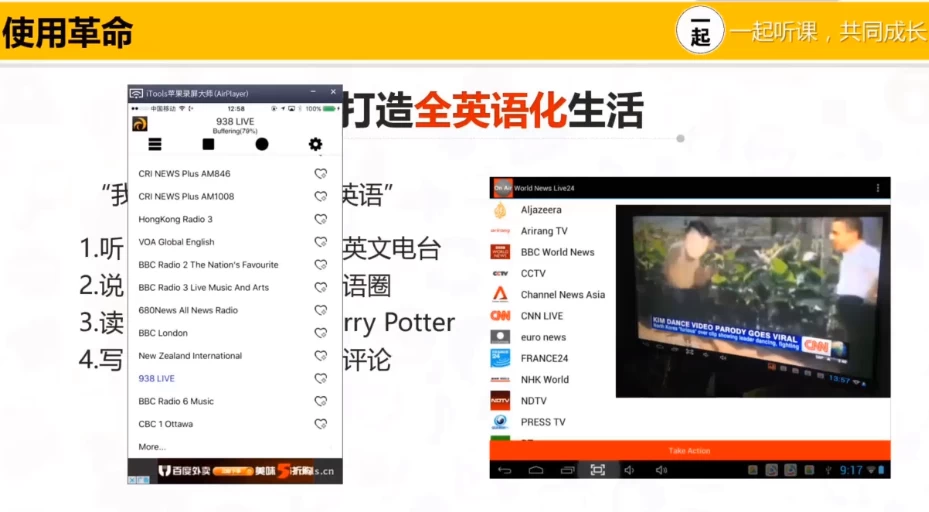 [英语] 学好英语让你月入50W（897.4M）