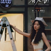 [爱情/剧情] 在人间  [赵丽颖/尹昉][高清下载]