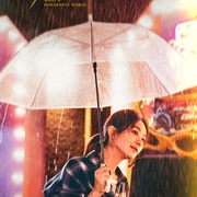 [爱情/剧情] 在人间  [赵丽颖/尹昉][高清下载]