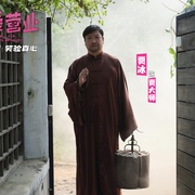 [爱情/喜剧] 真爱营业  [郑合惠子/左凌峰][高清下载]