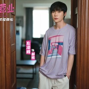 [爱情/喜剧] 真爱营业  [郑合惠子/左凌峰][高清下载]