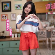 [爱情/喜剧] 真爱营业  [郑合惠子/左凌峰][高清下载]