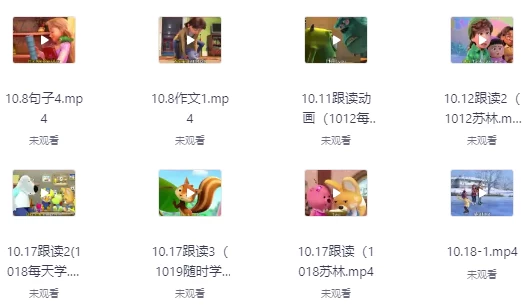 [听力/英语] 500节英语听力站慢速跟读视频（16.3G）