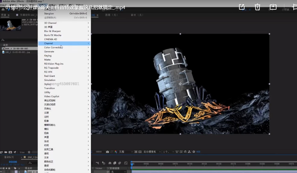[AE/剪辑] AE系统全能班视频教程第四期 - 带素材课件（64.1G）