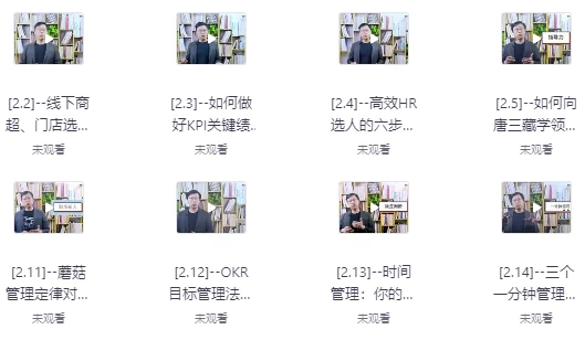 [MBA/心理学] MBA销售心理学课（6.1G）