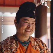 [古装/剧情] 长安的荔枝  [雷佳音/岳云鹏][高清下载]