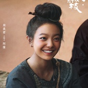 [古装/剧情] 长安的荔枝  [雷佳音/岳云鹏][高清下载]