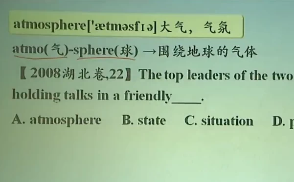 [英语/词汇] 斐然英语突破高考必背词汇3500（2.6G）