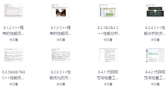 [C++/编程] 面向自动驾驶的C++实战教程（13.5G）