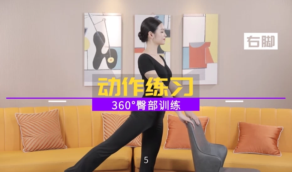 [形体/模特] 模特走秀形体教学课程（3.2G）