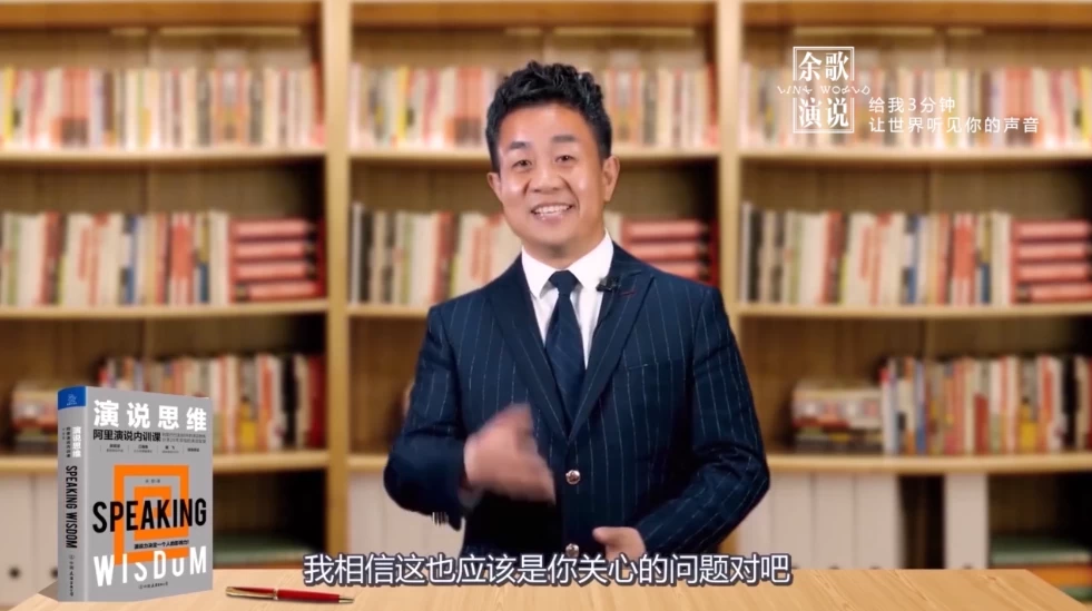 [演讲] 如何成为很厉害的演讲高手（1.1G）