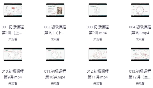 [占卜/占星] 周星棋全套占星课程（初级+进阶+高阶+合盘+推运）（38.3G）