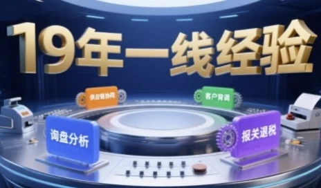 [外贸/电商] 2025年入局外贸必看课程，系统拆解B2B全流程（3.2G）