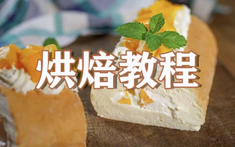 [甜点/米其林] 63款米其林级甜点教程（4.6G）