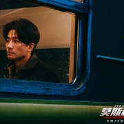 [犯罪/动作] 93国际列车大劫案：莫斯科行动  [张涵予/刘德华][高清下载]