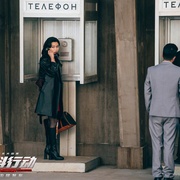 [犯罪/动作] 93国际列车大劫案：莫斯科行动  [张涵予/刘德华][高清下载]