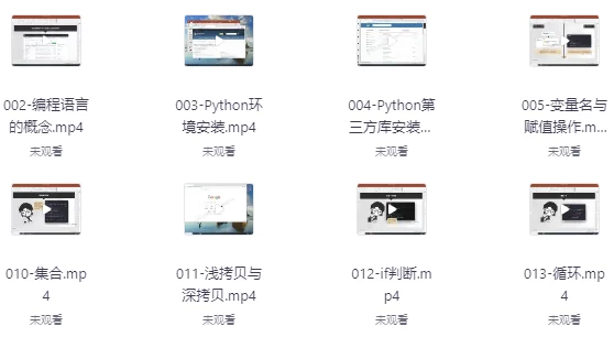 [Python/开发] Python爬虫训练营，从基础到分布式架构全栈实战（8.9G）