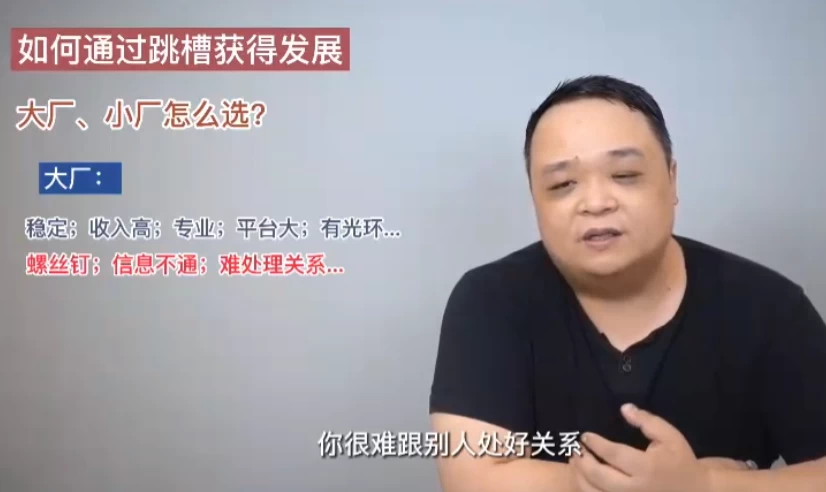 [面试] 阿里P9的《大厂面试攻略》（196.6M）