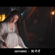 [古装/剧情] 朝雪录  [李兰迪/敖瑞鹏][高清下载]