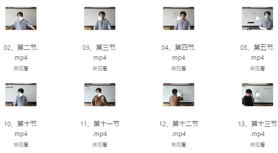 [奇门/玄门] 道家阴盘奇门符咒班（2.9G）