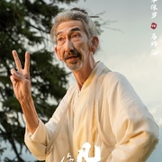 [古装/奇幻] 凡人修仙传  [杨洋/金晨][高清下载]