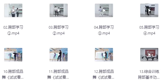 [爵士舞/舞蹈] 爵士舞零基础入门（46.4G）