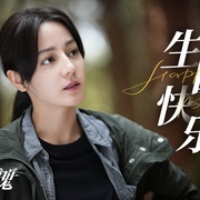 [犯罪/悬疑] 利剑·玫瑰  [迪丽热巴/金世佳][高清下载]