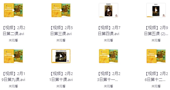 [启蒙/艺术] 美国小学艺术鉴赏课（1.8G）