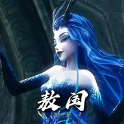 [喜剧/动画] 哪吒之魔童闹海  [吕艳婷/囧森瑟夫][高清下载]