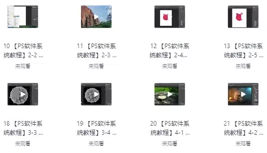 [AI/CDR] 平面设计零基础必学教程，AI+CDR+PS全套课程，自学也能快速上手（9.5G）