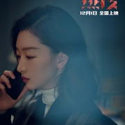 [犯罪/剧情] 热搜  [周冬雨/宋洋][高清下载]