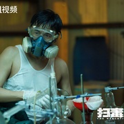 [犯罪/剧情] 扫毒风暴  [段奕宏/秦昊][高清下载]