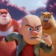 [喜剧/科幻] 熊出没·重启未来  [谭笑/张秉君][高清下载]